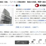 レス2番のサムネイル画像