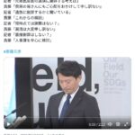 レス2番のサムネイル画像