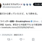 レス1番のサムネイル画像