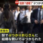 レス1番のサムネイル画像