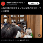 レス3番のサムネイル画像