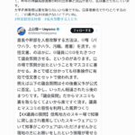 レス18番のサムネイル画像