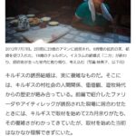 レス4番のサムネイル画像