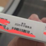 レス1番のサムネイル画像