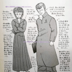 レス12番のサムネイル画像