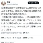 レス1番のサムネイル画像