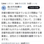 レス1番のサムネイル画像