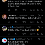 レス2番のサムネイル画像