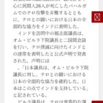 レス2番のサムネイル画像