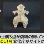 レス2番のサムネイル画像