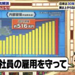 レス11番のサムネイル画像