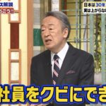 レス11番のサムネイル画像