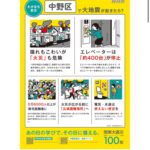 レス1番のサムネイル画像