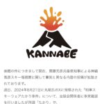 レス18番のサムネイル画像