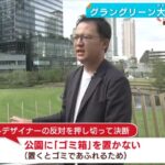 レス2番のサムネイル画像