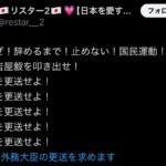 レス80番のサムネイル画像