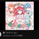 レス1番のサムネイル画像