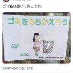 レス1番のサムネイル画像