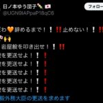 レス80番のサムネイル画像