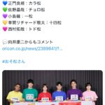 レス2番のサムネイル画像