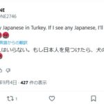 レス2番のサムネイル画像