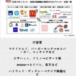 レス6番のサムネイル画像