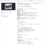 レス1番のサムネイル画像