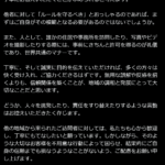 レス1番のサムネイル画像