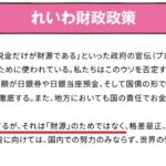 レス29番のサムネイル画像