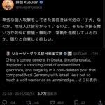 レス1番のサムネイル画像