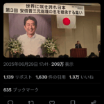 レス1番のサムネイル画像