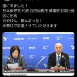 レス1番のサムネイル画像