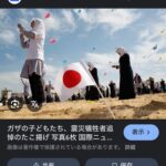 レス1番のサムネイル画像