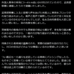 レス1番のサムネイル画像