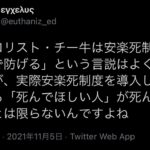 レス5番の画像9