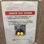 レス1番の画像8