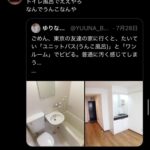 レス2番の画像4