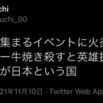 レス5番の画像8