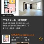 レス1番の画像2