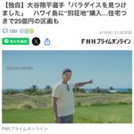 レス11番の画像2