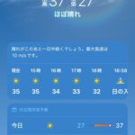 レス1番の画像2