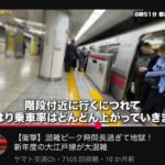 レス1番の画像6