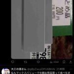 レス1番の画像10