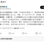 レス1番の画像1