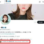 レス8番の画像3