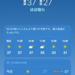 レス1番の画像3