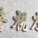 レス1番のリンク先のサムネイル画像