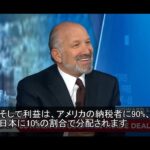 レス5番の画像1