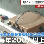 レス1番のリンク先のサムネイル画像