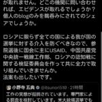 レス2番の画像3